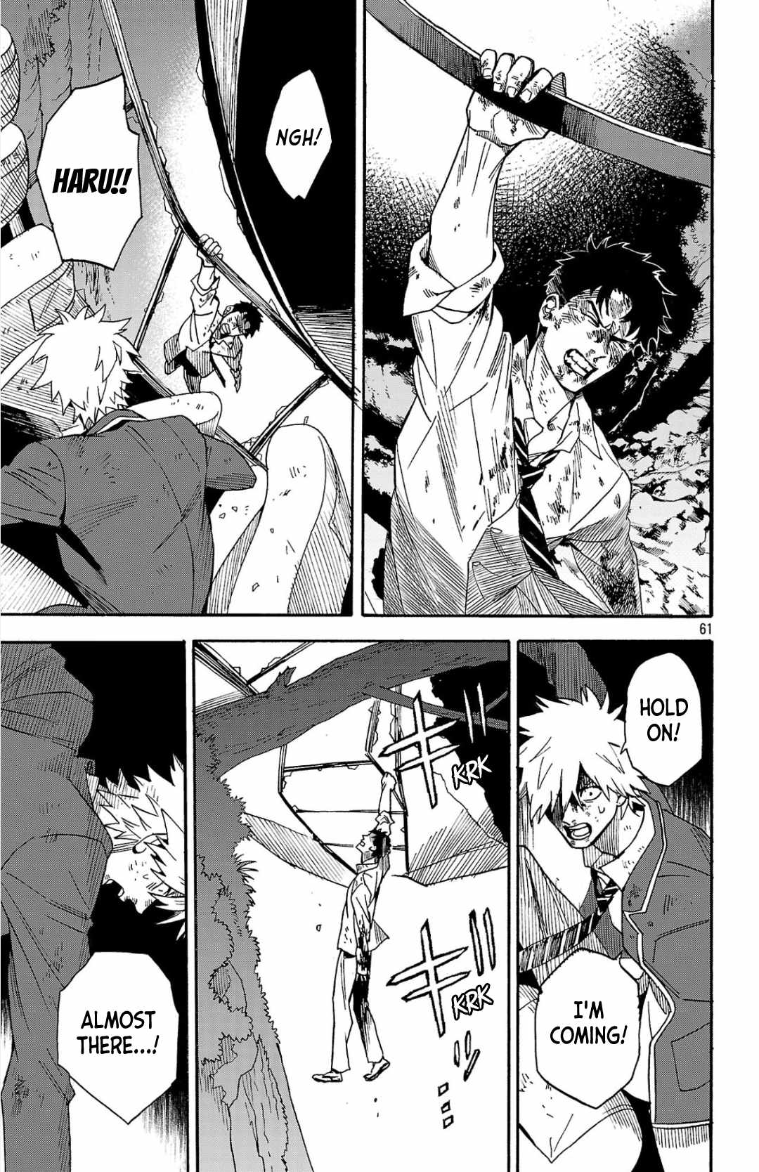 Meiou no Zakuro Chapter 1 60